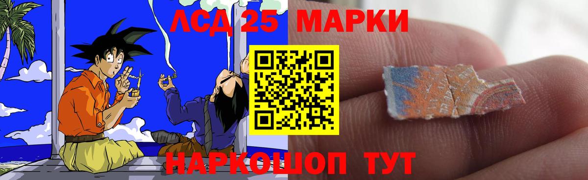 Лсд 25 экстази ecstasy Североуральск