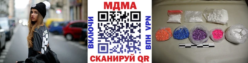 где купить наркоту  Североуральск  MDMA кристаллы 