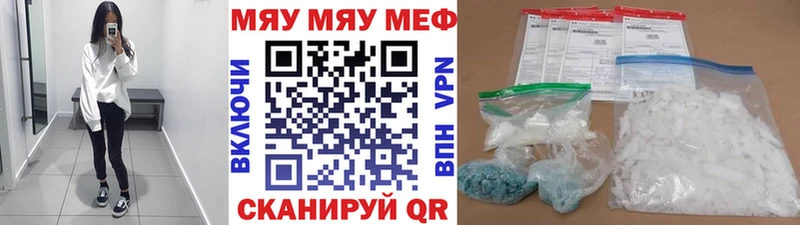 МЕФ  Североуральск