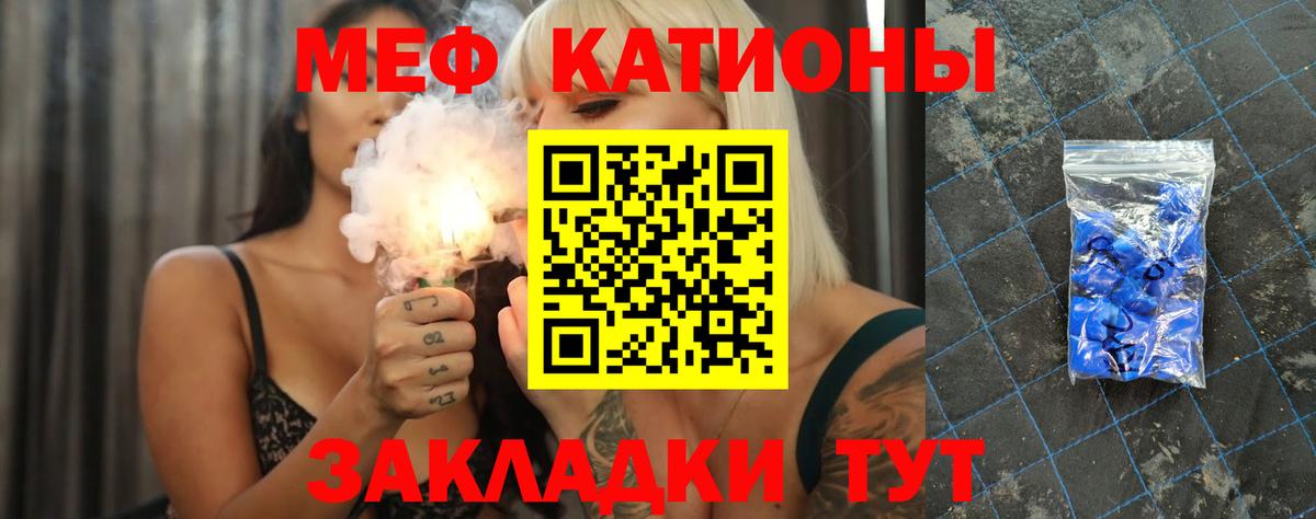 Североуральск  COCAIN  Вход с VPN  Меф МЯУ МЯУ кристаллы  Гашиш  МАРИХУАНА  Вейп ТГК 