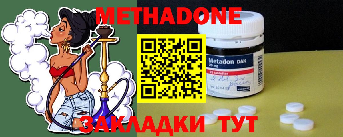 Метадон мёд  МЕТАДОН мёд  Североуральск 