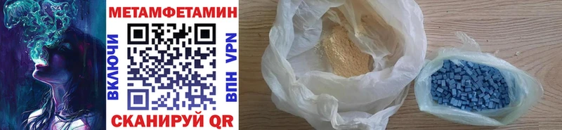 Метамфетамин мет Североуральск