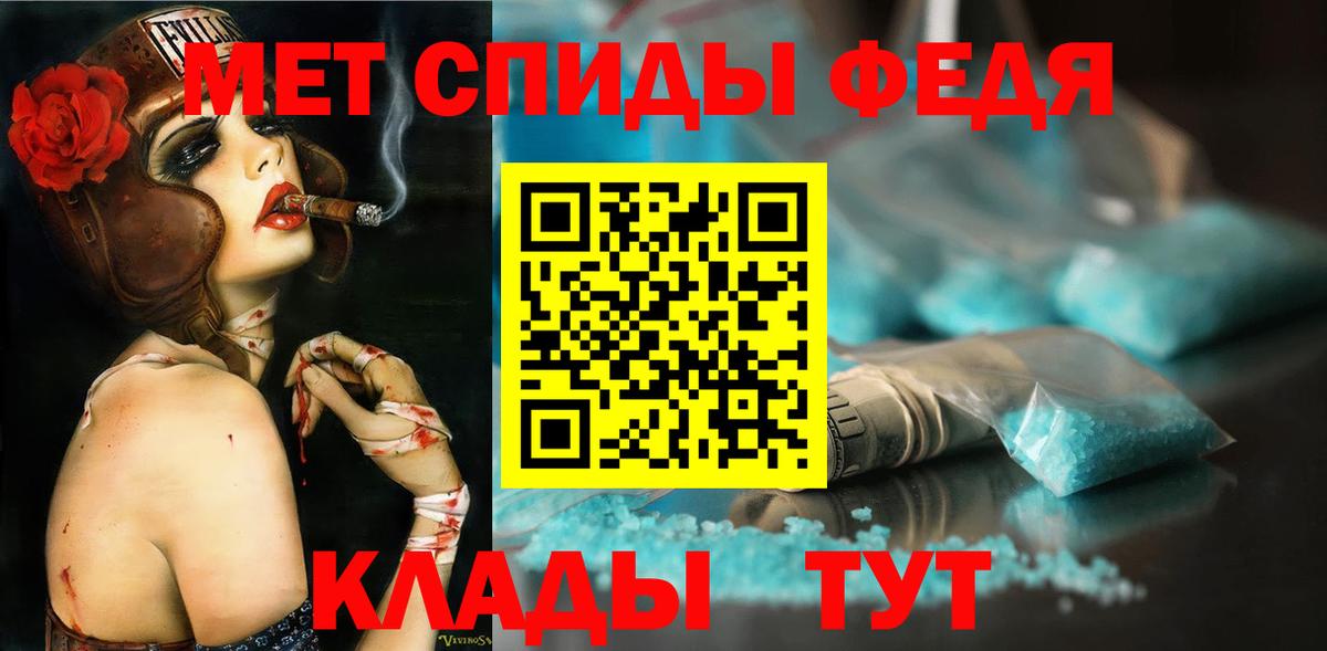 Первитин Декстрометамфетамин 99.9% Североуральск