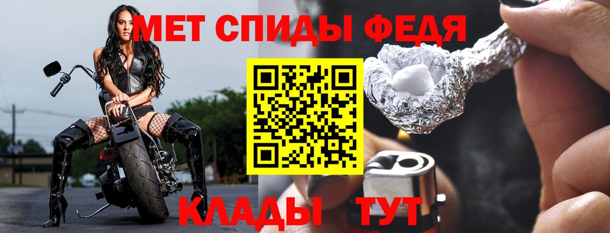 Североуральск  Первитин мет  Вход с VPN 