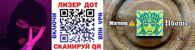 Марки N-bome 1500мкг  Североуральск 