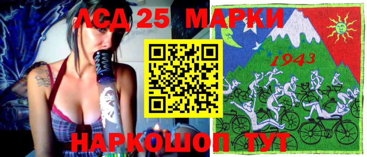 Марки NBOMe 1,5мг Североуральск
