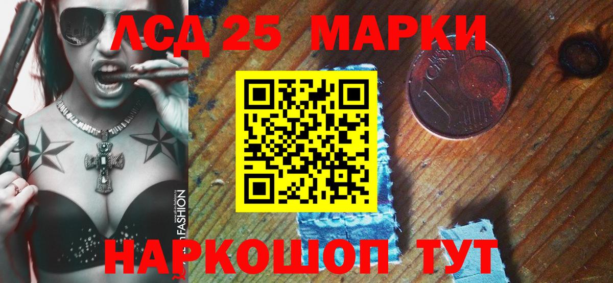 где найти наркотики  Североуральск  Марки NBOMe 1500мкг 