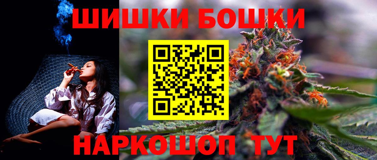 Канабис Ganja  Североуральск  Канабис ГИДРОПОН  Бошки марихуана Ganja 