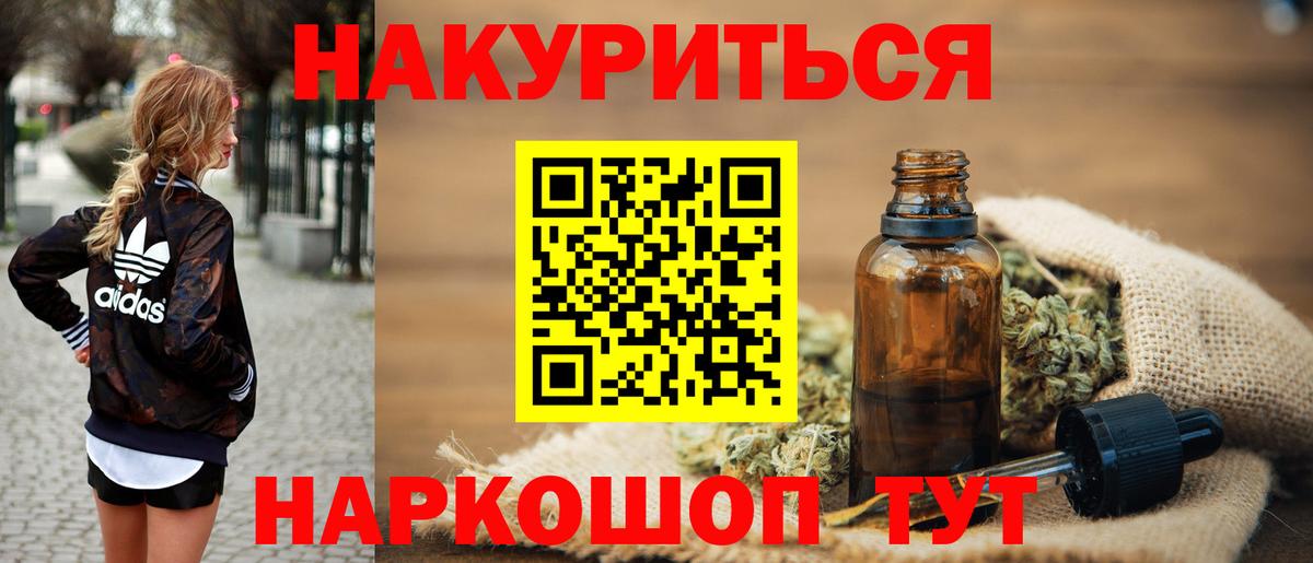 Бошки марихуана Amnesia  Вход с VPN  Канабис конопля  Североуральск  Бошки Шишки SATIVA & INDICA 